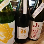 SAKE BAR 太 - 