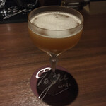 バー ゴヤ - サイドカー 香りの立ち方がやっぱり違った！おいしくて幸せ