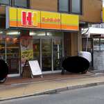 ほっかほっか亭 - 外観写真: