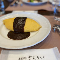 厳選洋食さくらい - 