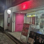 韓国屋台料理とナッコプセのお店 ナム - 