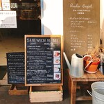 レディオベーグル - 