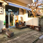 レディオベーグル - 