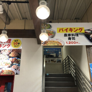 とれとれ旬家_2