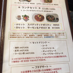 リビングカフェ・センツァ - 