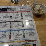 Asano Nihonshuten -  今回の飲み比べセットメニューとアテメニューのポテトサラダ