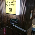 Yellow　Spice - 