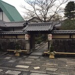 南禅寺 順正 ゆどうふ - 店舗入口①