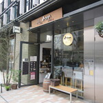 Yanaka Kohi Ten - 店頭