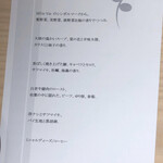 Restaurant MiYa－Vie - 