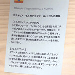 Restaurant MiYa－Vie - 