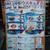 トルコレストラン チャンカヤ - 外観写真:店の入り口の看板