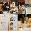 黒酢レストラン 黒酢本舗 桷志田 なんばスカイオ店