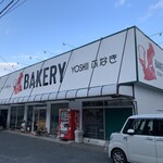 お店の外観がリニューアルしました！(2019年12月)