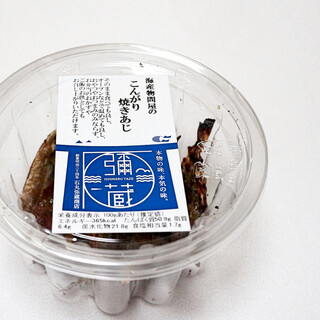 道後マルシェ_1