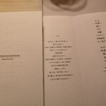 レミニセンス - 