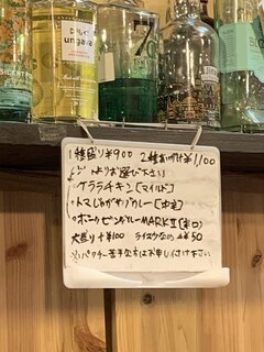 エピタフカレー - 店内に掲示されたメニュー