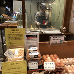 田中鶏卵 - お店の様子