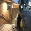 産直屋 たか