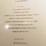 BIFFI TEATRO di TSUMAGATA - 