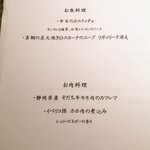 BIFFI TEATRO di TSUMAGATA - 