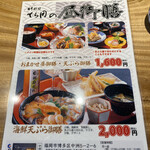 日本料理てら岡 - 