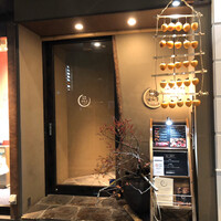 日本焼肉 はせ川 銀座店 - 