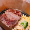 HERO'S ステーキハウス 秋葉原店