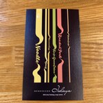 麺処 飯田家 - 名刺のデザインがオシャレ♪