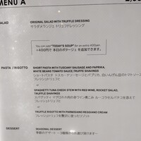 アルティザン ドゥ ラ トリュフ パリ - 