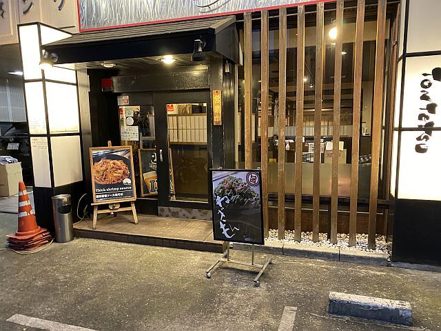 お好み焼工房 とん鉄 江坂店 とんてつ 江坂 お好み焼き 食べログ