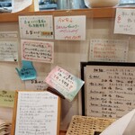 らーめん森や。 - 