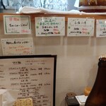 らーめん森や。 - 