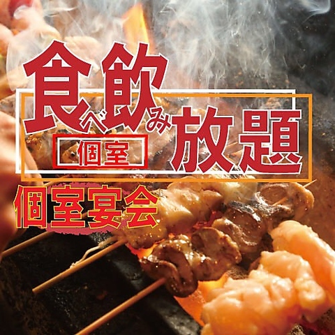 いろり庵 旧店名 Miyabi 通町筋 居酒屋 食べログ いろり庵 旧店名 Miyabi 通町筋 居酒屋 食べログ