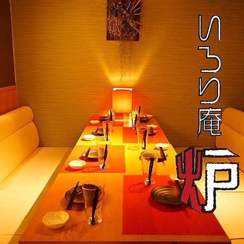 いろり庵 旧店名 Miyabi 通町筋 居酒屋 食べログ いろり庵 旧店名 Miyabi 通町筋 居酒屋 食べログ