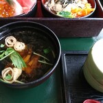 田園 - 