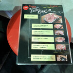 Oosaka Yakiniku Horumon Futago - 