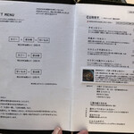 オクシモロン - メニュー