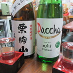 Edoya - 栗駒山特別純米酒、日高見 純米吟醸Daccha