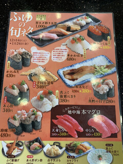 h Jambo Oshi Dori Zushi - 