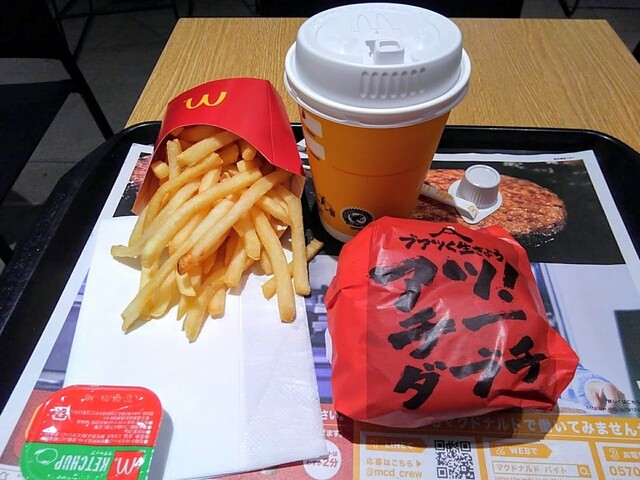 マクドナルド イオンモール幕張新都心店 海浜幕張 ハンバーガー 食べログ