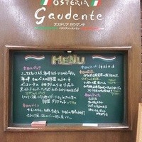 オステリア ガウダンテ 大阪駅前第4ビル店 - 