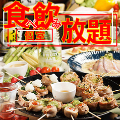 いろり庵 旧店名 Miyabi 通町筋 居酒屋 食べログ いろり庵 旧店名 Miyabi 通町筋 居酒屋 食べログ