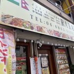 本場インド・ネパール料理店 RARA - 