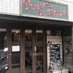 ナポリピッツァ Pizzeria la Rossa - 