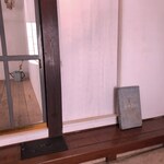 三好焼菓子店 - 靴を脱がずに上がります