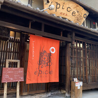 epice - 