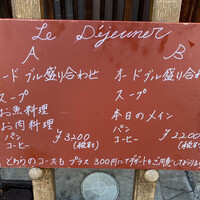 epice - 