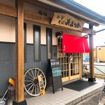 中華そば　おおつか   - 