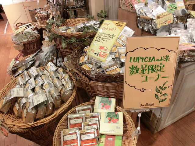 ルピシア ボンマルシェ 代官山店 ｌｕｐｉｃｉａ ｂｏｎ ｍａｒｃｈｅ 代官山 紅茶専門店 食べログ